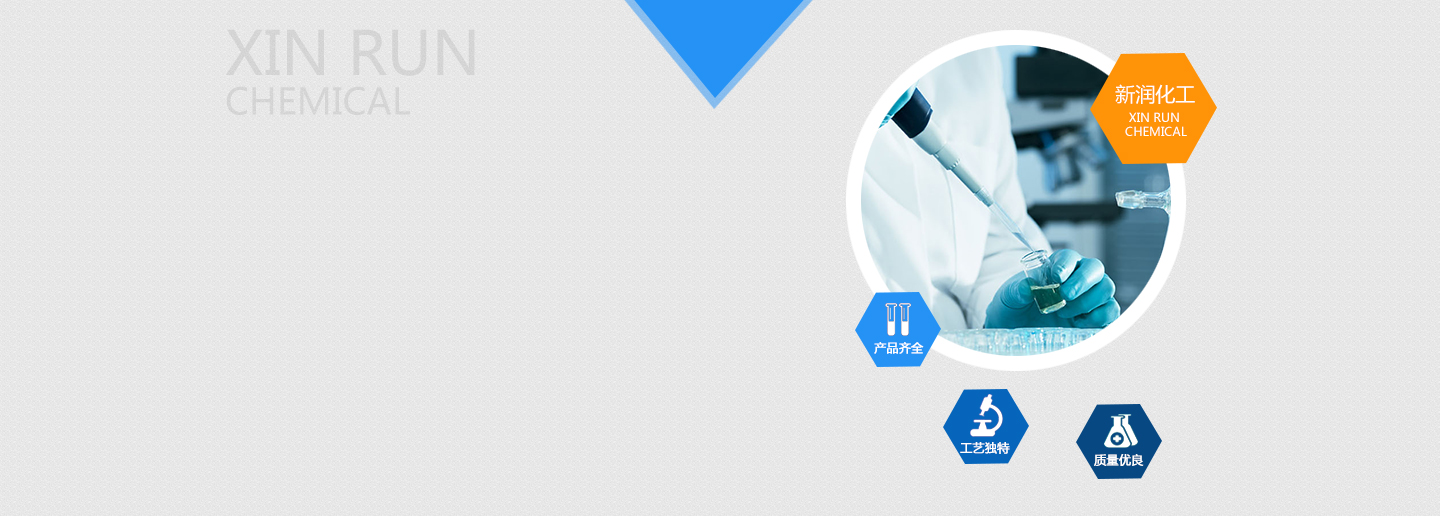 運(yùn)動(dòng)面料系列